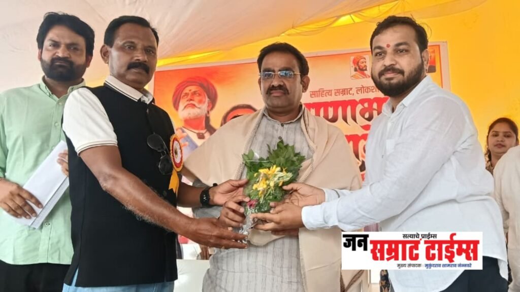 भंडाऱ्यात साहित्यसम्राट लोकशाहीर डॉ. अण्णाभाऊ साठे यांची १०६ वी जयंती उत्साहात साजरी अभिवादन आणि मान्यवरांच्या उपस्थितीत जयंती सोहळा
