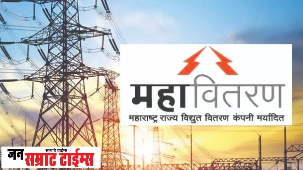 कामातील निष्काळजीपणा भोवला; जळगाव महावितरणचे अधीक्षक अभियंता विनोद पाटील निलंबित कामातील निष्काळजीपणा भोवला
