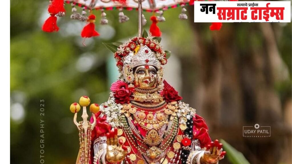 Khandesh