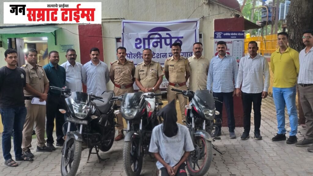 तीन चोरीच्या मोटारसायकली जप्त