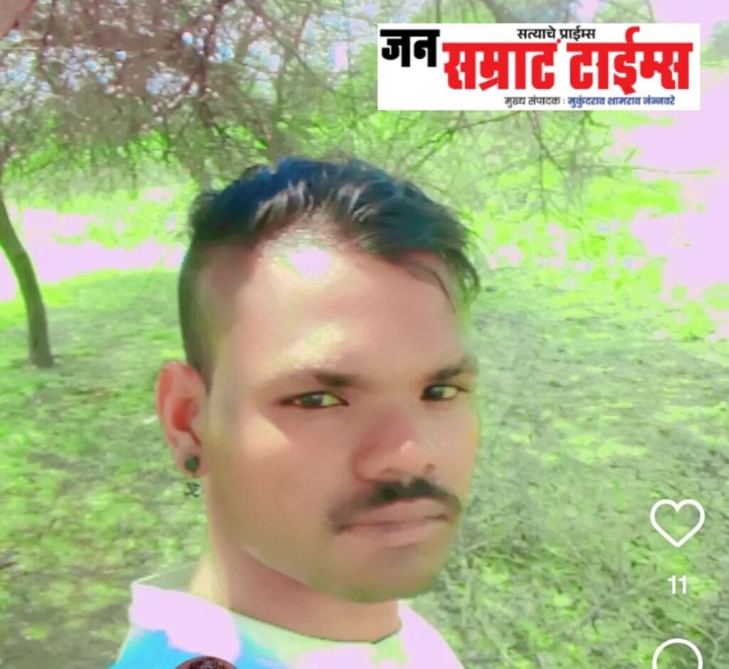 मुसळधार पावसाच्या पुरात वाहून गेलेल्या तरुणाचा मृतदेह अखेर कंकराज धरणात सापडला दोन दिवसांच्या शोधमोहीमेचा दुर्दैवी शेवट