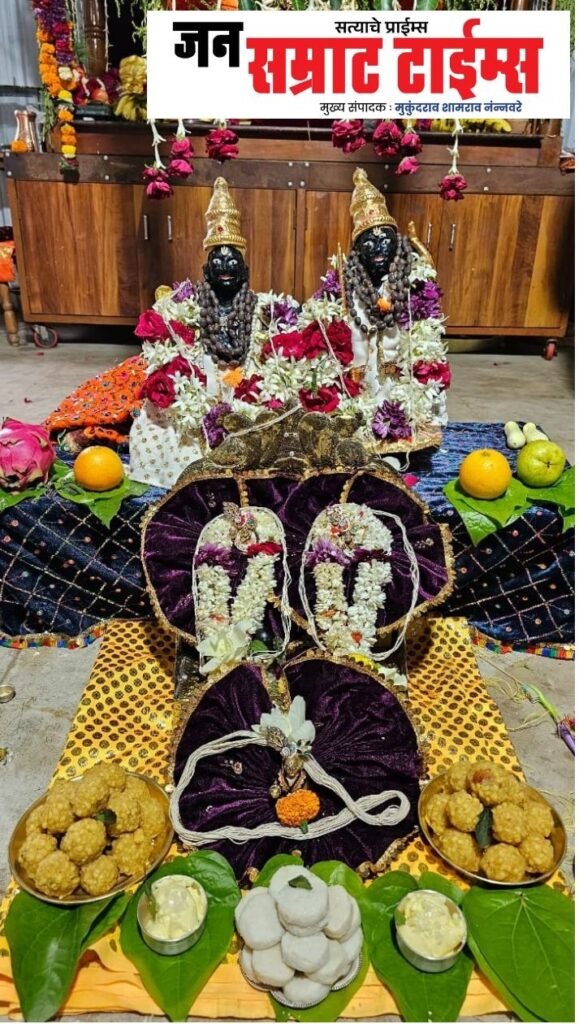 नर-नारायण जयंती उत्साहात साजरी