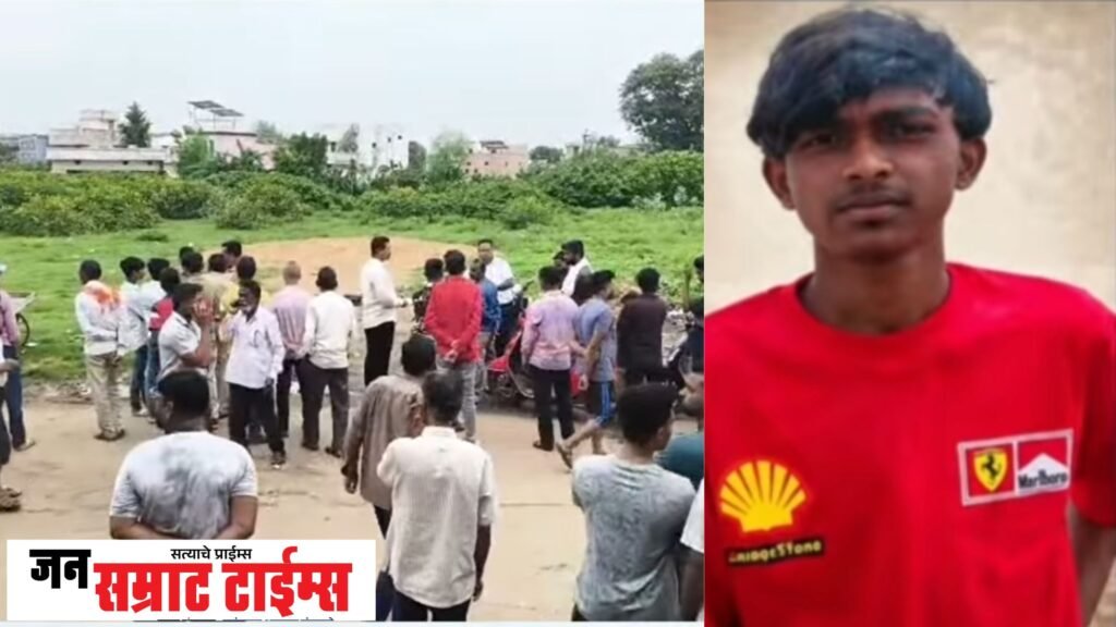 नववीतील विद्यार्थ्याची हत्या
