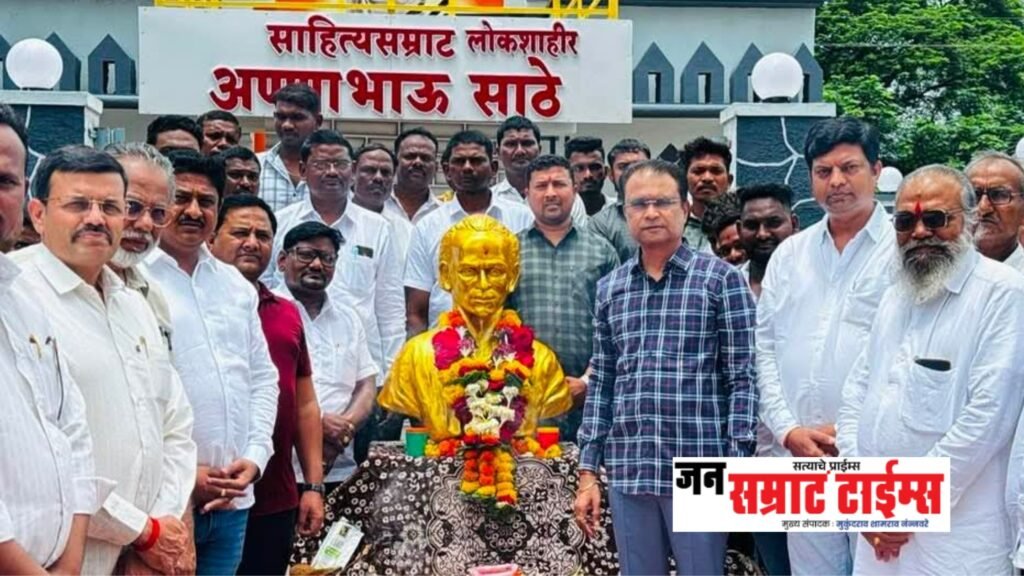 पारोळ्यात साहित्यसम्राट लोकशाहीर अण्णाभाऊ साठे यांची जयंती उत्साहात साजरी पारोळ्यात साहित्यसम्राट लोकशाहीर अण्णाभाऊ साठे यांची जयंती उत्साहात साजरी