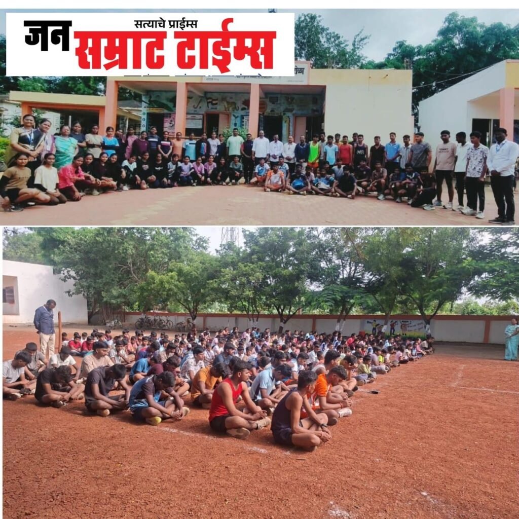 पोलिस भरतीचेही मार्गदर्शन