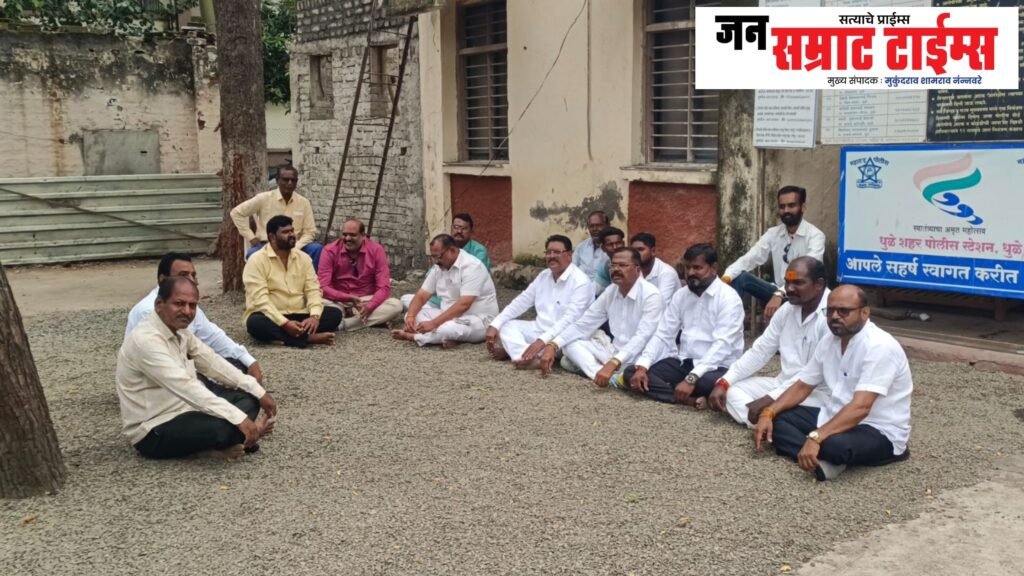 पोलीस ठाण्यात ठिय्या