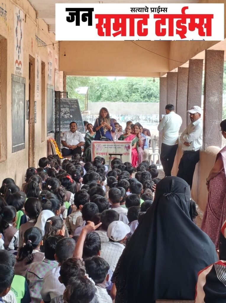 लाडकुबाई प्राथमिक विद्यामंदिरात अन्नसुरक्षा व पोषणाबाबत जनजागृती पोषणाबाबत जनजागृती