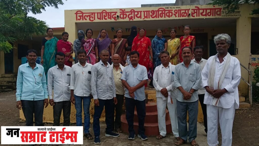 प्रजा सुराज्य पक्षाची निर्णायक बैठक