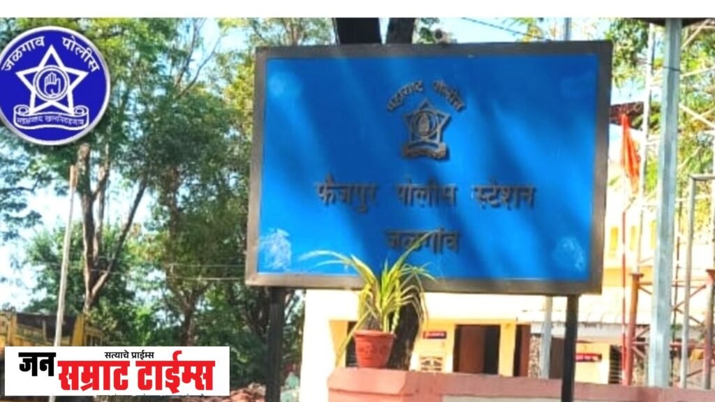 अकलूदच्या तापी नदीकाठच्या घरावर फैजपूर पोलिसांचा छापा; चार महिलांची सुटका फैजपूर पोलिसांचा छापा