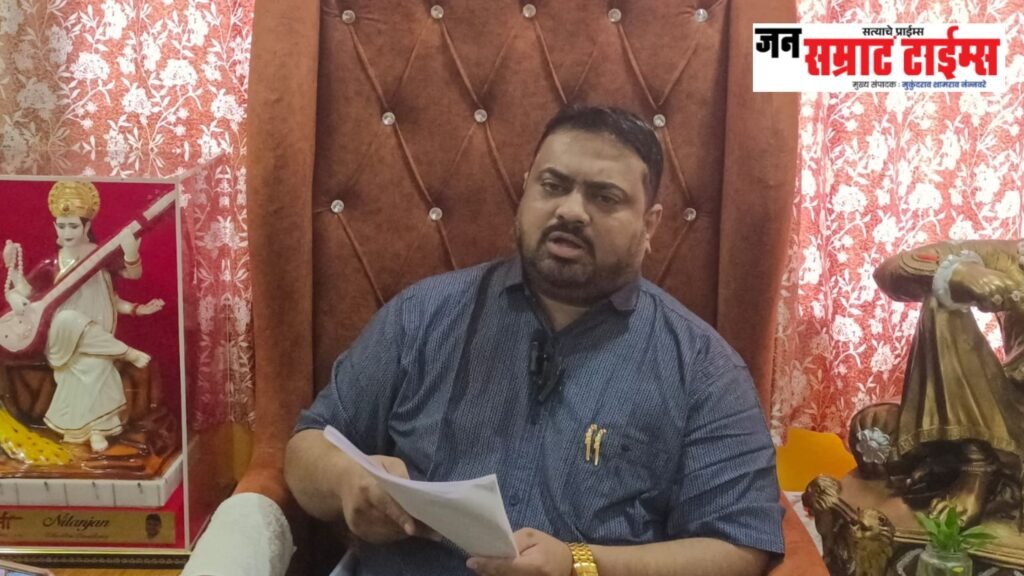 बनावट शालार्थ आयडी प्रकरणात १५ आरोपींचा जामीन रद्द; सर्वोच्च न्यायालयात धाव घेणार – पंकज साळुंखे