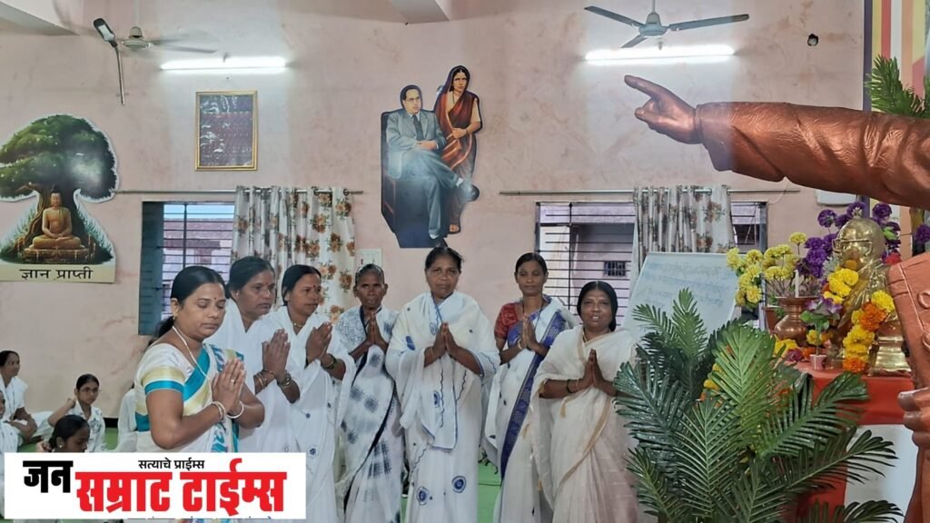 भीम ज्योती बुद्ध विहारात वर्षावासाचा ३१ वा दिवस आणि श्रावण पौर्णिमा भक्तिमय वातावरणात भीम ज्योती बुद्ध विहारात वर्षावासाचा ३१ वा दिवस