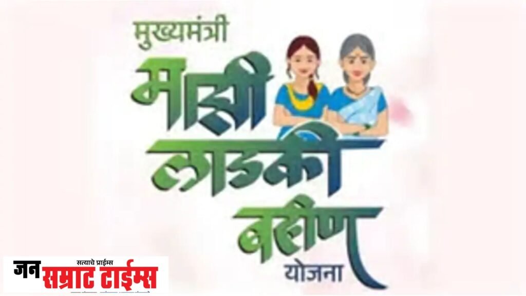 रक्षाबंधनाआधी ‘लाडक्या बहिणीं’ना मानधनाची प्रतीक्षा