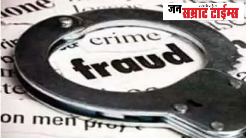 रशियन कंपनीत गुंतवणुकीचे आमिष