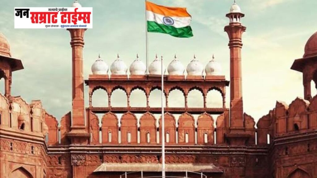 ऐतिहासिक क्षण! ८० व्या स्वातंत्र्यदिनानिमित्त लाल किल्ल्यावर प्रथमच गूंजणार ‘वंदे मातरम्’