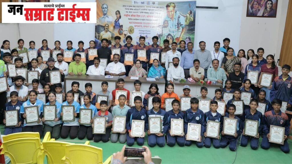 राष्ट्रीय क्रीडा दिनानिमित्त धुळ्यात