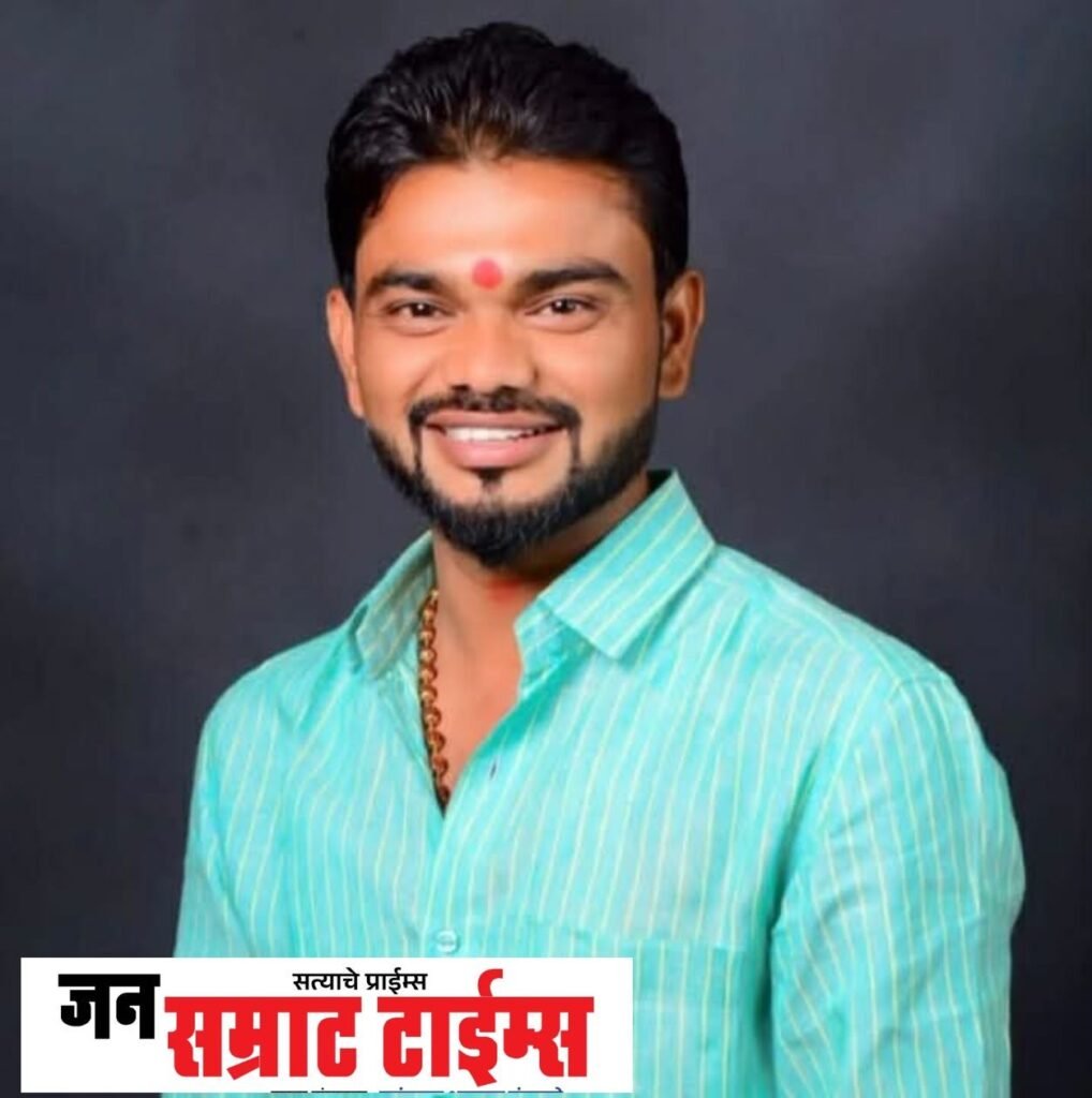 युवा नेते लखीचंदभाऊ पाटील यांची युवासेना जळगाव लोकसभा अध्यक्षपदी निवड लखीचंदभाऊ पाटील यांची युवासेना जळगाव लोकसभा अध्यक्षपदी निवड