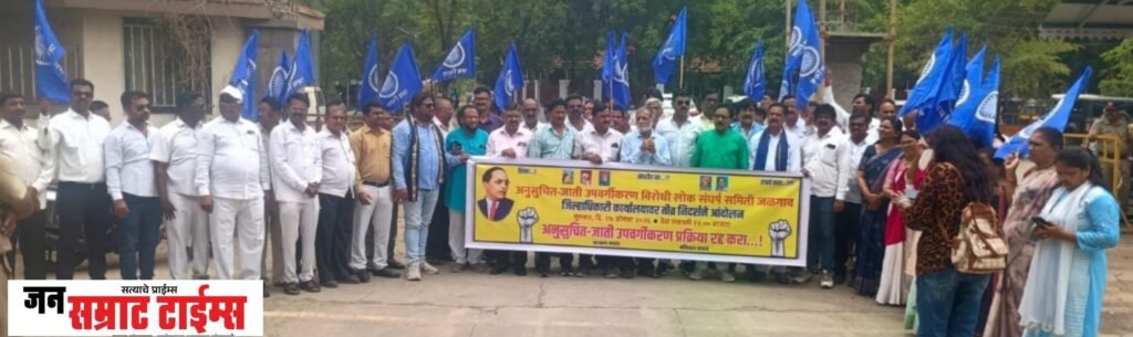 लोकसंघर्ष समितीचे मुख्यमंत्र्यांना निवेदन