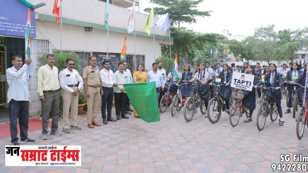भुसावळमध्ये ‘हर घर तिरंगा’ अभियानांतर्गत भव्य सायकल रॅली