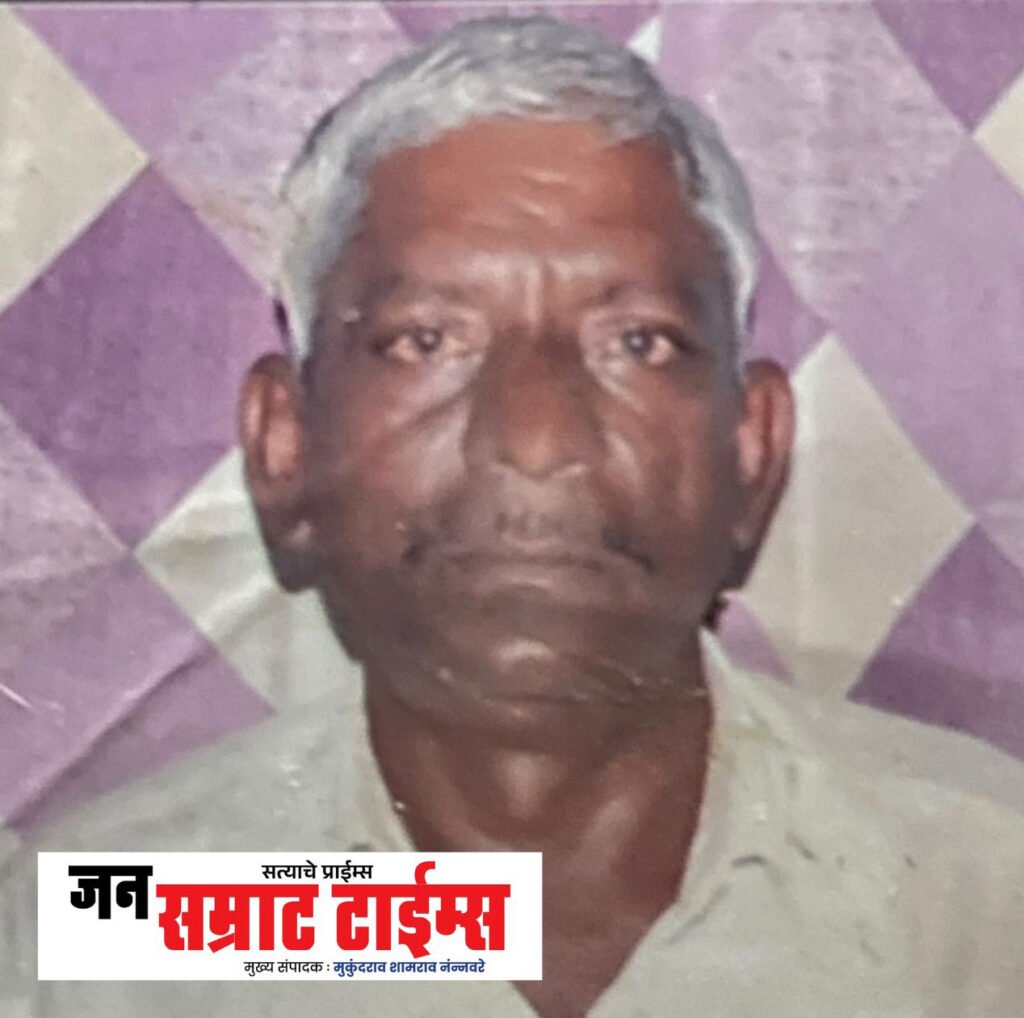 मुसळधार पावसाचा दुर्दैवी बळी; भिंतीचे दगड अंगावर पडून वृद्ध शेतकऱ्याचा मृत्यू मुसळधार पावसाचा दुर्दैवी बळी;