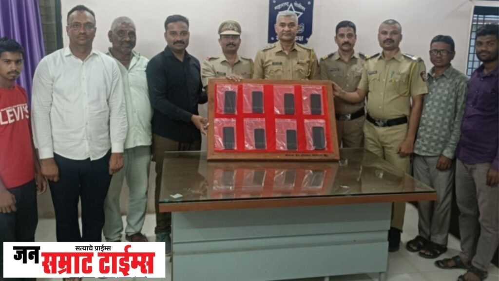 सावदा पोलिसांची धडक कारवाई; गहाळ झालेले १ लाख ४९ हजारांचे मोबाईल हस्तगत सावदा पोलिसांची धडक कारवाई