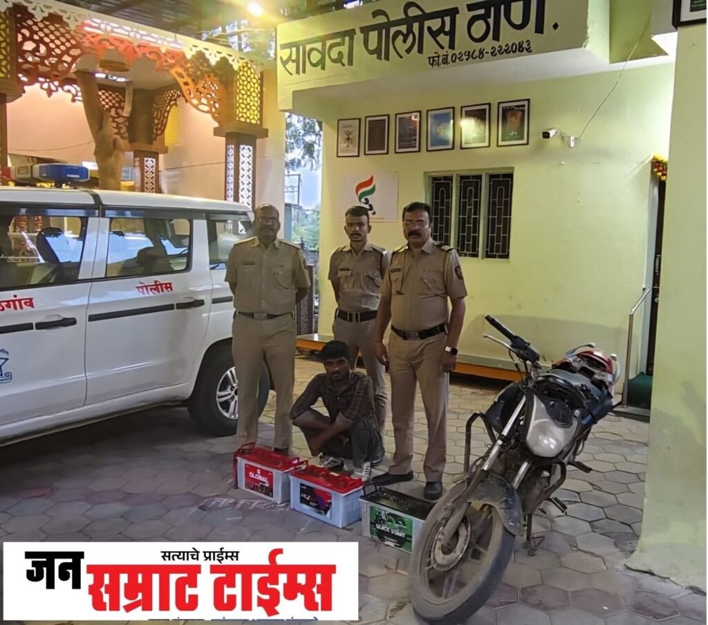 सावदा पोलिसांची मोठी कारवाई