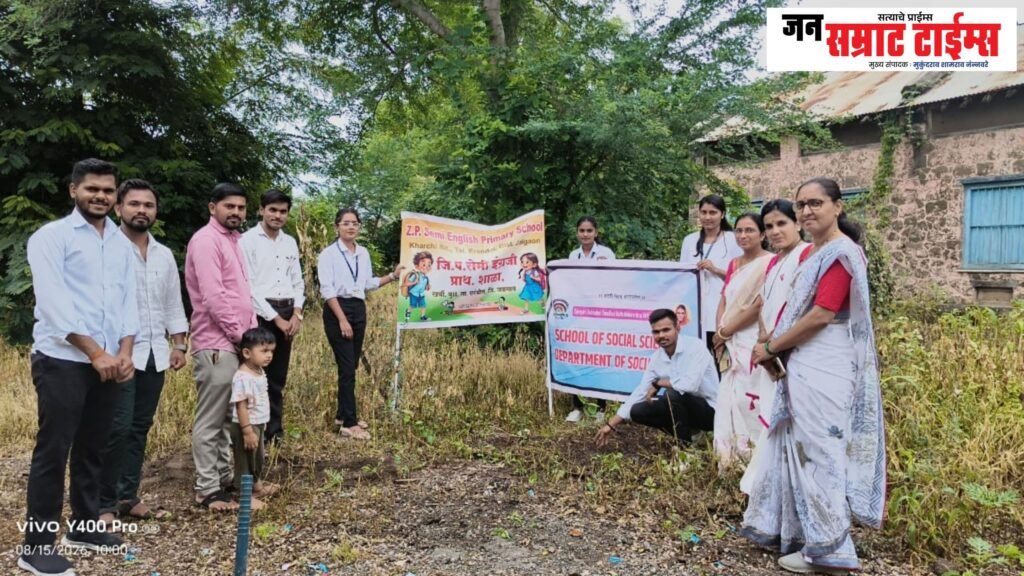 स्वातंत्र्य दिनानिमित्त खर्ची येथे वृक्षारोपण