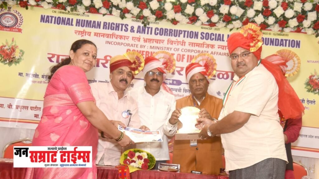 राज्यस्तरीय ‘उद्योजक रत्न’ पुरस्काराने गणेश सोनवणे यांचा गौरव हातेड बुद्रुकच्या उद्योजकाचा राज्यस्तरीय सन्मान