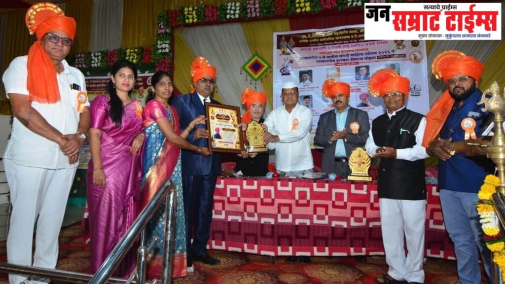 ‘जगद्गुरु संत तुकाराम महाराज राज्यस्तरीय जीवन गौरव पुरस्कार’