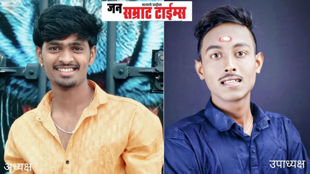 अध्यक्षपदी सौरभ चौधरी