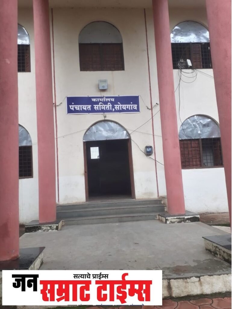 अनियमिततेचे आरोप