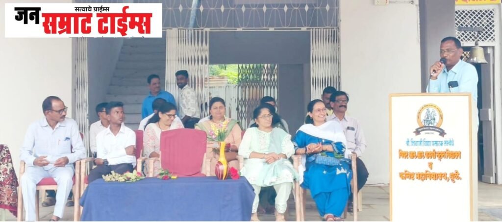आर.आर. पाडवी नूतन विद्यालयात शिक्षक दिन उत्साहात साजरा आर.आर. पाडवी