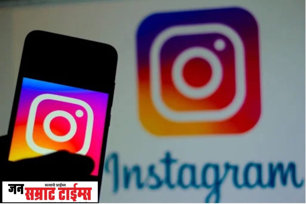 इंस्टाग्राम