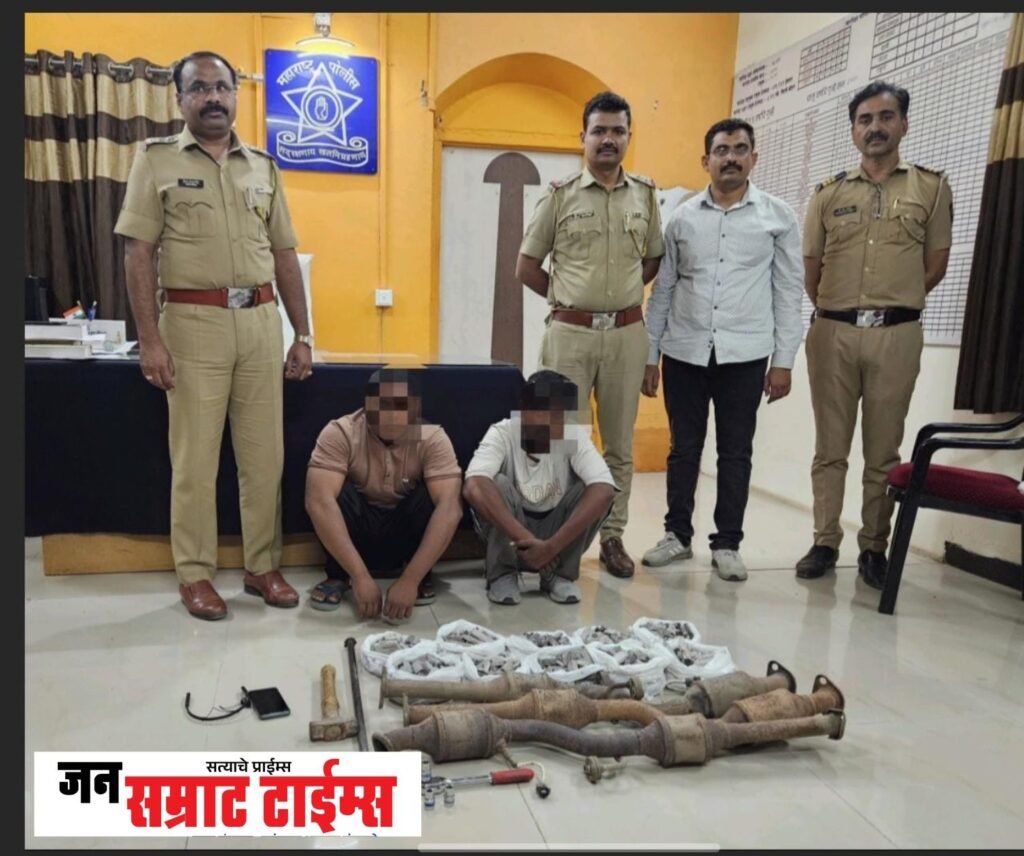 ईको वाहनांचे सायलेंसर चोरणारी उत्तर प्रदेशातील टोळी पारोळा पोलिसांच्या जाळ्यात ईको वाहनांचे सायलेंसर
