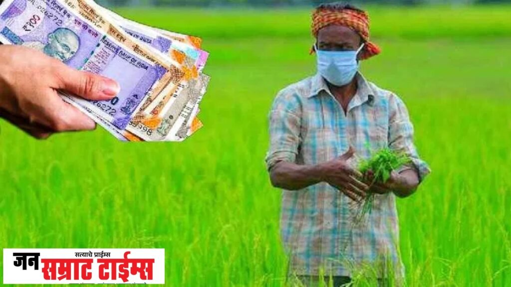 कर्जमाफीचा लाभ