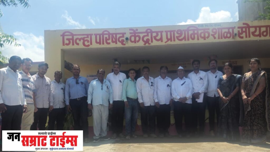 गंगापूर व रत्नपूर तालुक्यातील शिक्षकांच्या वेतनवाढीचा प्रश्न; सोयगावात काळ्या फिती लावून निषेध काळ्या फिती