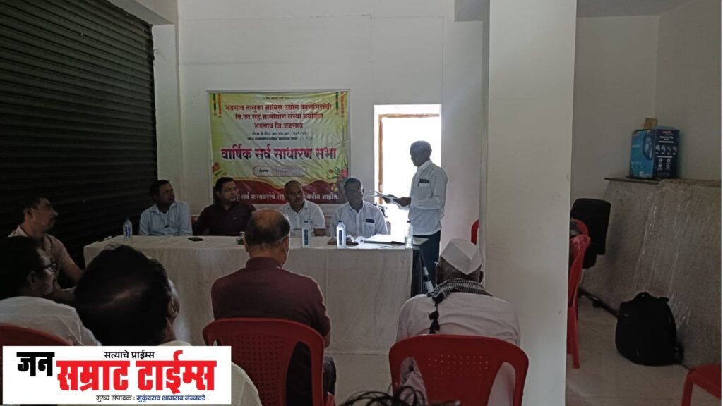 ग्रामोद्योग संस्थेची वार्षिक सभा
