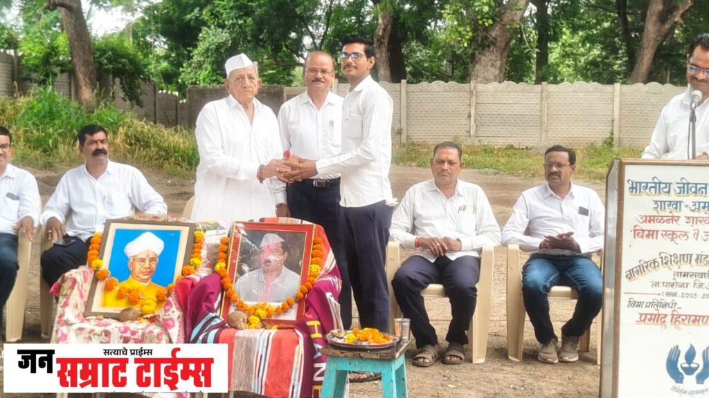 तामसवाडीत शिक्षक