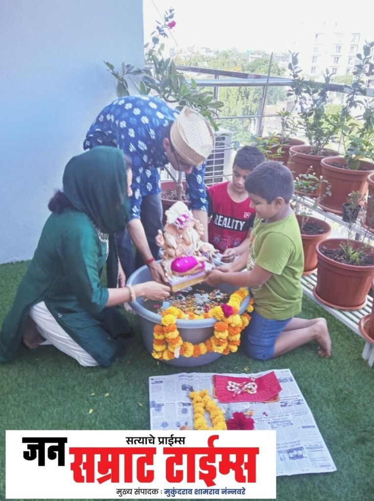 पर्यावरणपूरकतेचा वस्तुपाठ! महापौर दीपमाला काळे यांच्या घरच्या गणरायाचे विधिवत विसर्जन दीपमाला काळे