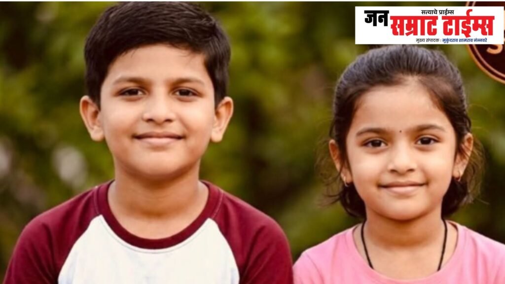 दोन चिमुकल्यांचा दुर्दैवी मृत्यू