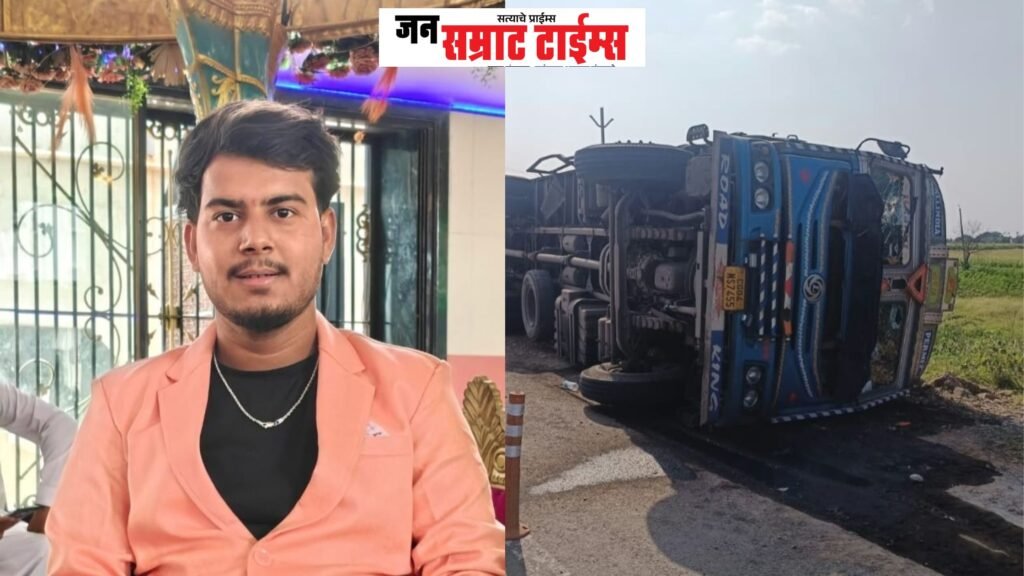 दोनगावच्या तरुणाचा मृत्यू