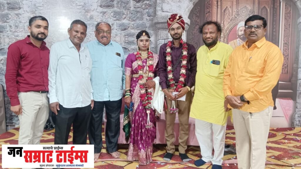 नशिराबाद येथील वार्ताहर धीरज भाई यांच्या विवाह सोहळ्यास मान्यवरांची उपस्थिती धीरज भाई