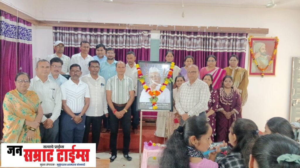 नानासाहेब देशमुख