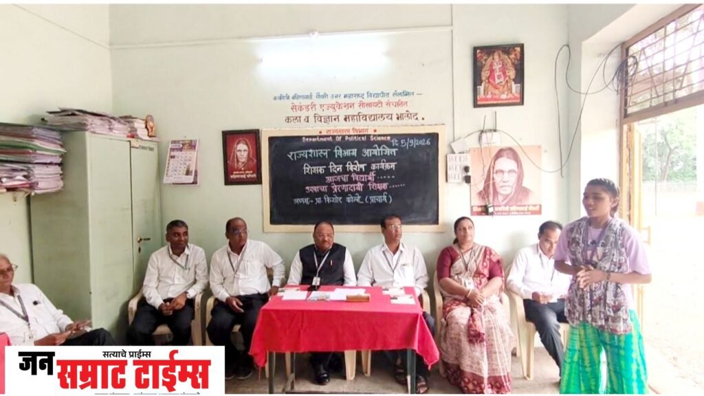 प्रेरणादायी शिक्षक!