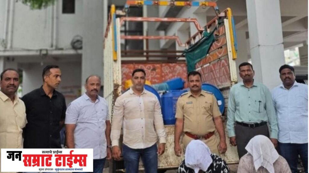 बनावट दारू बनवण्याचा प्लॅन उध्वस्त! बनावट दारू