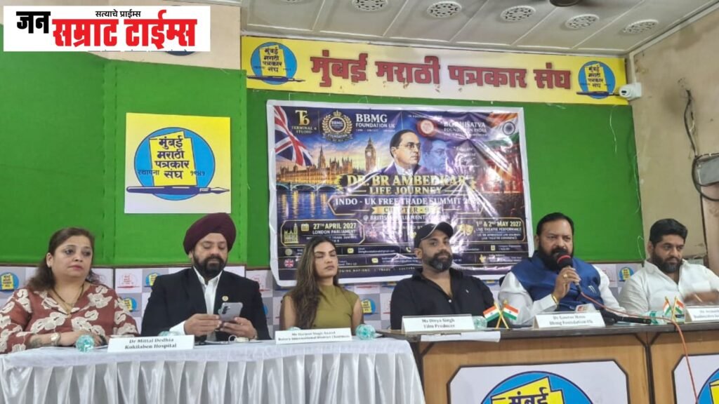 भारतीय संविधाना