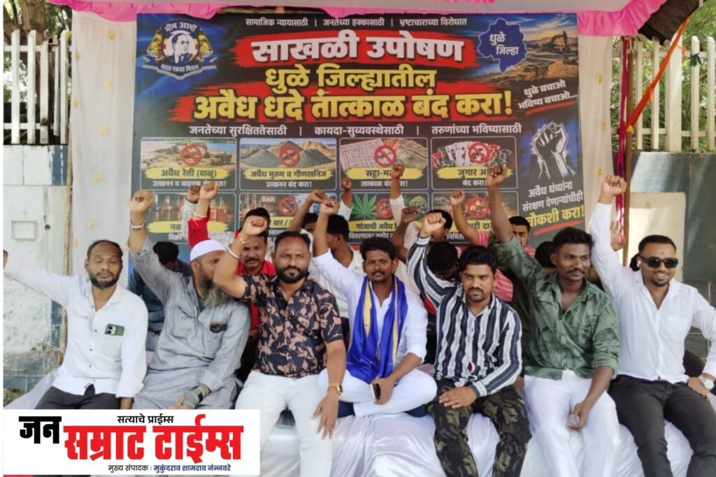 भीम आर्मी