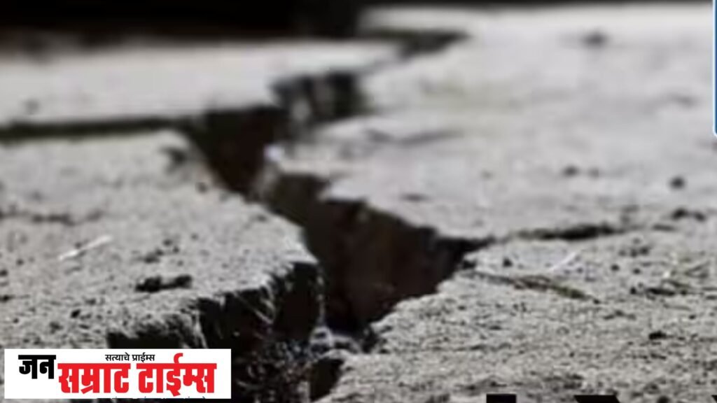 भूकंपाचे सौम्य