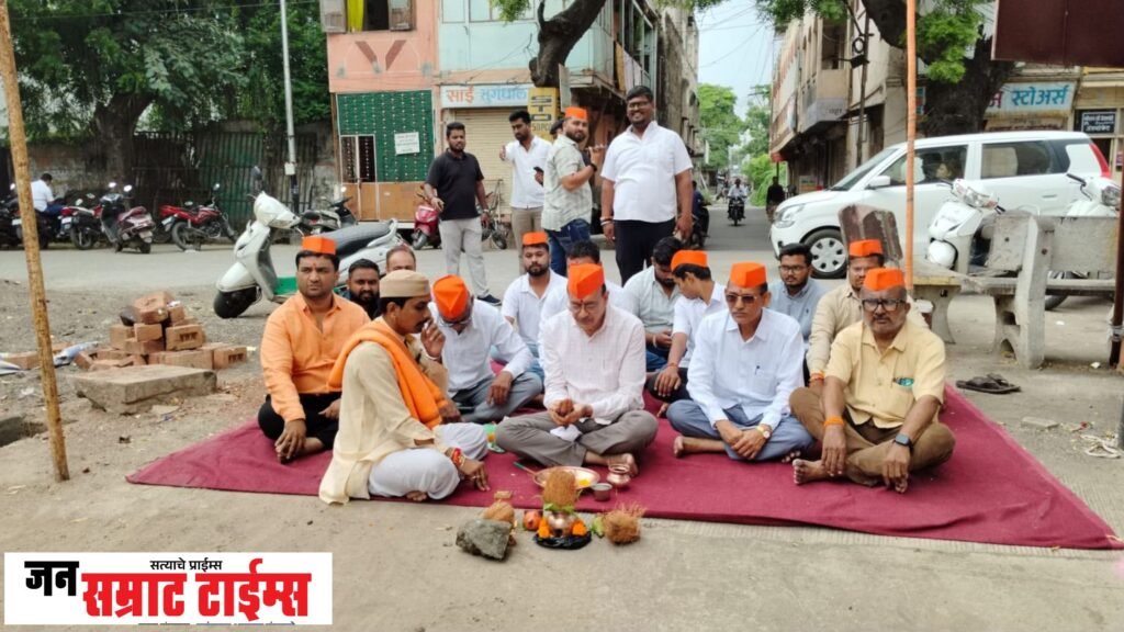 भूमिपूजन सोहळा