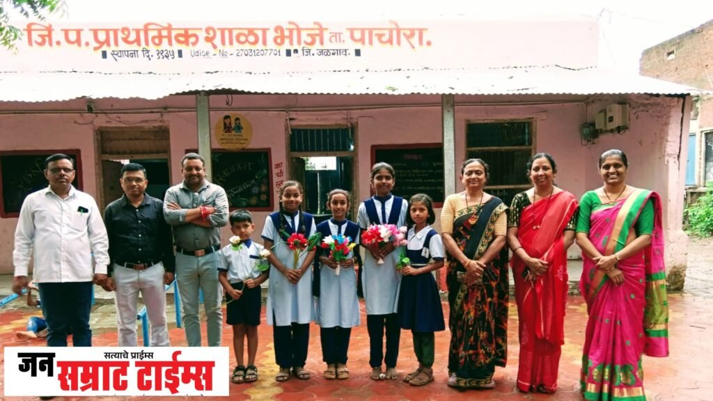 भोजे जि.प. शाळेचे घवघवीत यश!