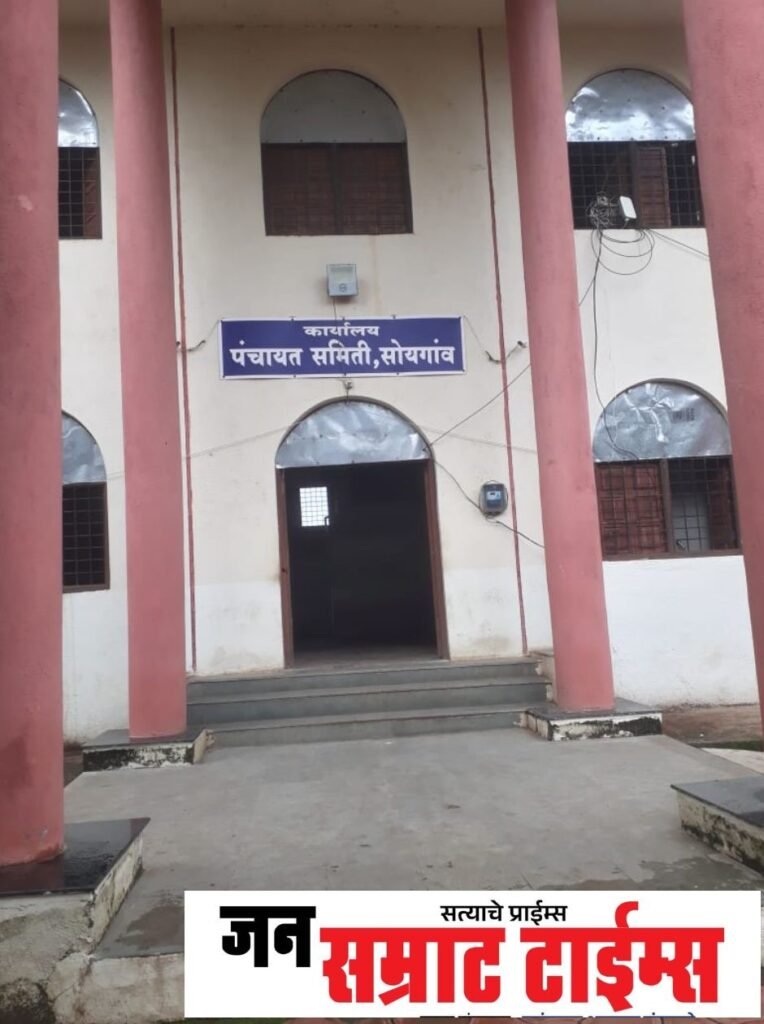मानसिक त्रासाचा आरोप